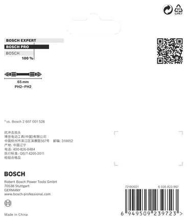 PRO Softwood and Stainless Steel 긴 홈 양면 Impact 비트, PH2, 65mm, 10개 Bosch PRO PH2 65mm 양단 임팩트 비트.