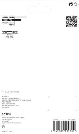PRO Softwood and Stainless Steel 긴 홈 양면 Impact 비트, PH2, 110mm, 10개 Bosch PRO PH2 양단 임팩트 비트 110mm.