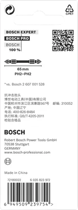 PRO Softwood and Stainless Steel 긴 홈 양면 Impact 비트, PH2, 65mm, 2개 Bosch PH2 양단 임팩트 비트 65mm 2개입.