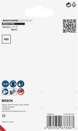 Bosch PRO 플래너 나이프 82×29×3mm.