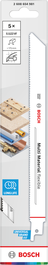 Bosch S1122VF 다용도 소재용 유연 톱날 225mm.