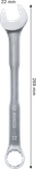Bosch 22mm 크롬 바나듐 복합 렌치.