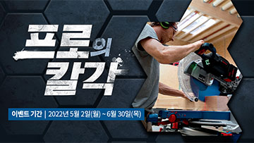 목공 도구를 사용하는 남성이 작업 공간에서 나무를 자르고 있다.