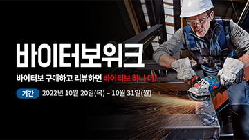 작업복을 입은 남성이 절단기를 사용하여 금속을 자르고 있다.