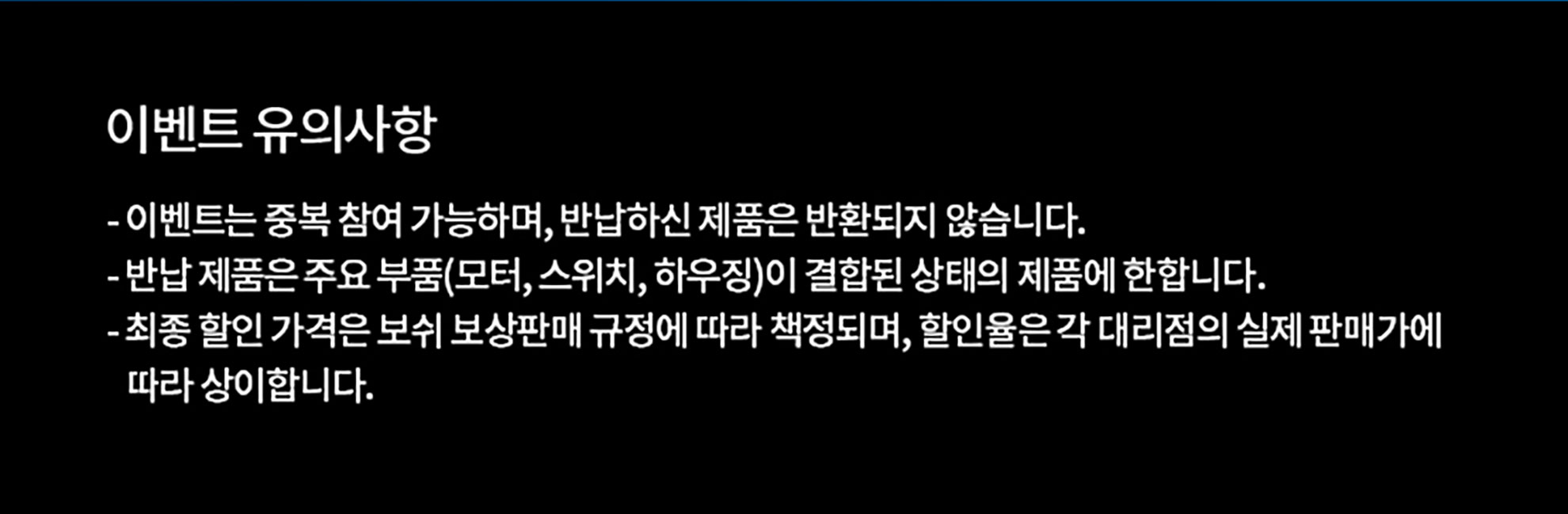 보쉬 전문 도구의 흰색 배경에 있는 제품 이미지