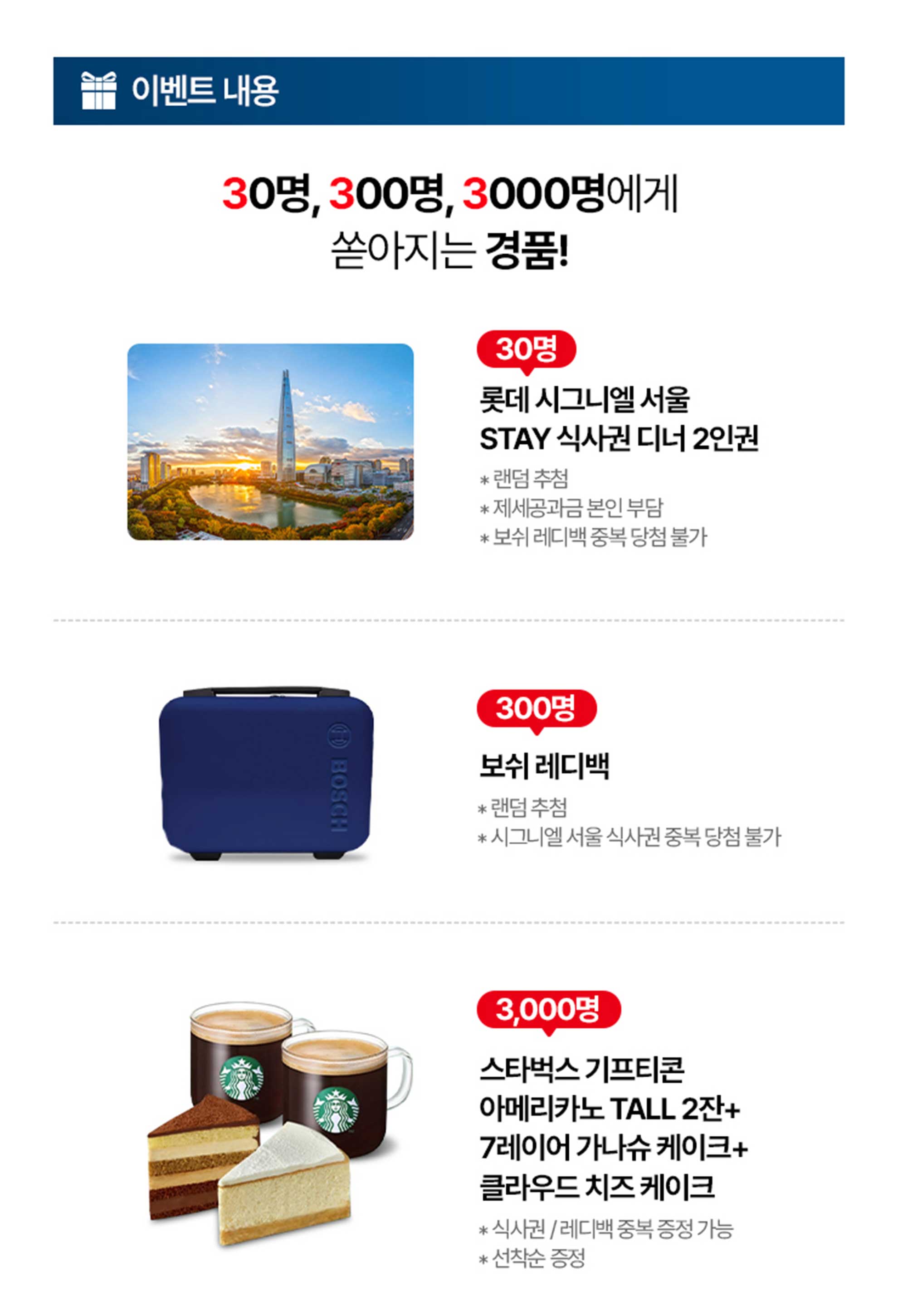 보쉬 파란색 레디백이 테이블 위에 놓여 있습니다.