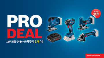 보쉬 프로페셔널 전동공구 4종과 배터리가 파란 배경에 배열되어 있다.