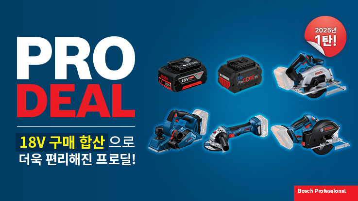 보쉬 프로페셔널 18V 전동공구 세트가 파란 배경에 배열되어 있다.