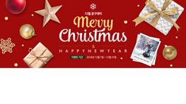 [이벤트] 12월 보쉬 공구데이 이벤트 