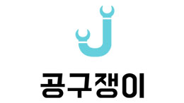 보쉬 전문 도구 로고, 파란색 렌치 아이콘과 검은색 글씨.