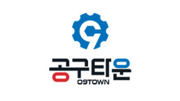 파란색 기어 로고와 검은색 글씨로 "공구타운"이 쓰여진 이미지입니다.