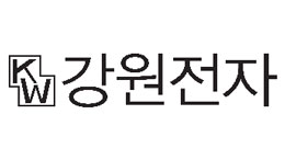 강원전자 로고, 흰색 배경에 검은색 글씨로 표시됨.